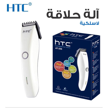 ماكينة حلاقة الشعر القابلة للشحن 3 واط HTC AT-206